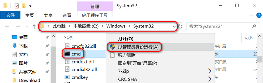 图片[4]-Win10 22H2 64位 纯净增强版 V2024-黑果老周