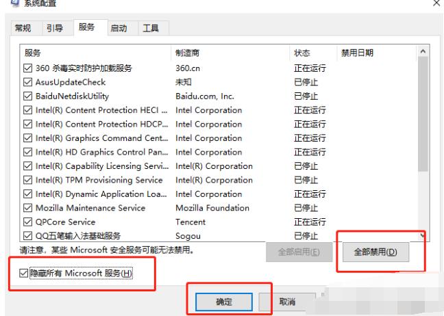 图片[6]-Ghost Win11纯净版64位 22H2专业版-黑果老周