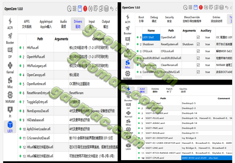 图片[4]-OpenCore引导、OCAT OCC编辑器下载-黑果老周