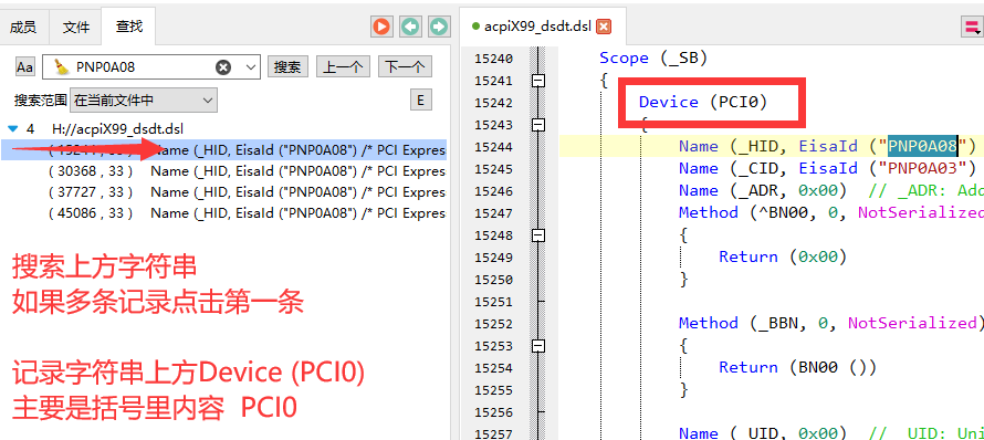 图片[11]-二：ACPI定制版（SSDT）教程-黑果老周