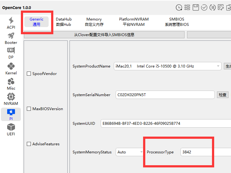 图片[2]-解决CPU型号未知-黑果老周