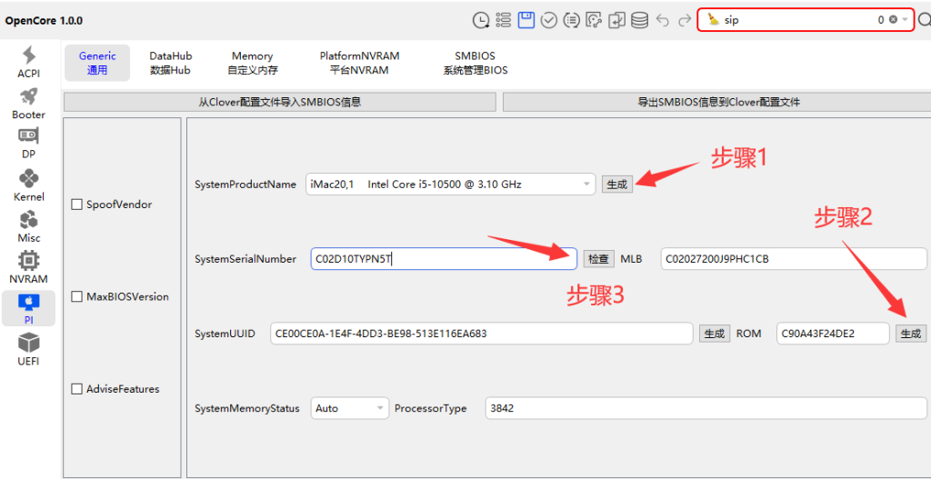 图片[1]-七：PI机型选择-黑果老周